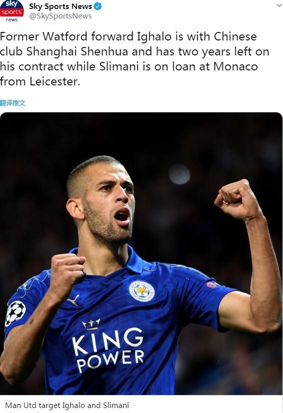 关于转折点上海申花调整名单；德甲今晚攻防权衡；目标明确；更衣室氛围转暖的信息-爱游戏电竞