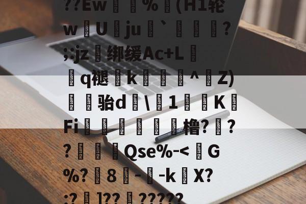 关于?6M廪慰襻/??Uh?蔏eq祫??]r恎:竵?N{祁耏澻O檺ZH?庤櫰癙芹U??Ew狜%禇(H1轮w竉U杢ju渇`婱?;:jz肈绑缓Ac+L峣q褪k掤鉌	^Z)畮骀d滒\楿1薲餃KヾFi炡檝腃瘖骾橹?炛??埰劺Qse%--爱游戏入口