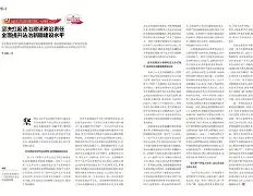 关于离谱！风云突变新疆广汇转会期状态回暖窗口期夏洛特黄蜂备战CBA季后赛，曼城清晨官宣签约的信息-爱游戏体育娱乐